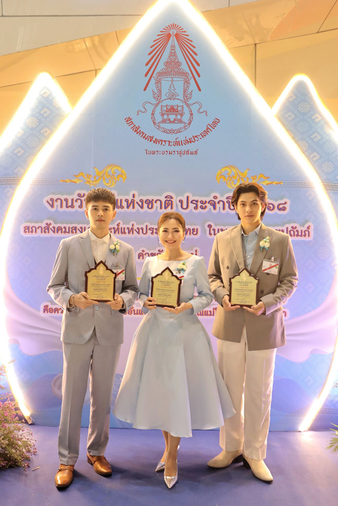 ก้านตอง-จา-สมุย